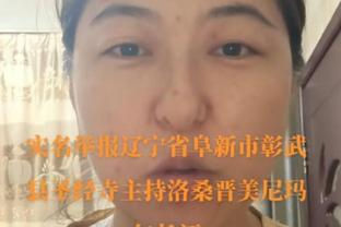 杨毅：罗斯当年拿MVP的背景是什么 詹姆斯两连庄再拿就审美疲劳了