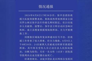 土媒：利雅得新月准备报价伊卡尔迪，主帅热苏斯对他非常欣赏